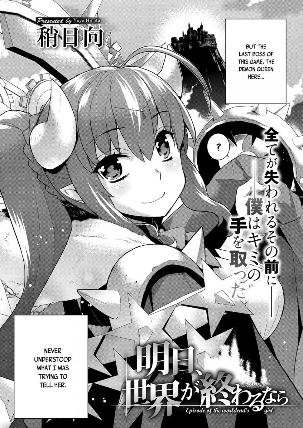 Hentai Manga Comic-If the World Were to End Tomorrow-v22m-Read-5